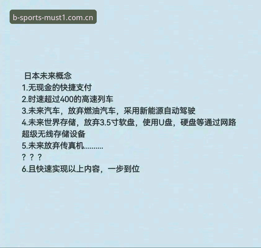 必一体育iOS版安卓版 资深用户分享:必一体育iOS版安卓版实战经验,赛事提醒与高清直播一步到位