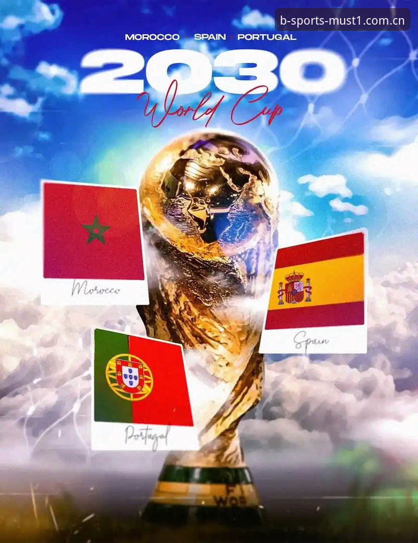 BSports官网 U17世界杯抽签深度解读:从必一体育平台视角看国足未来之路