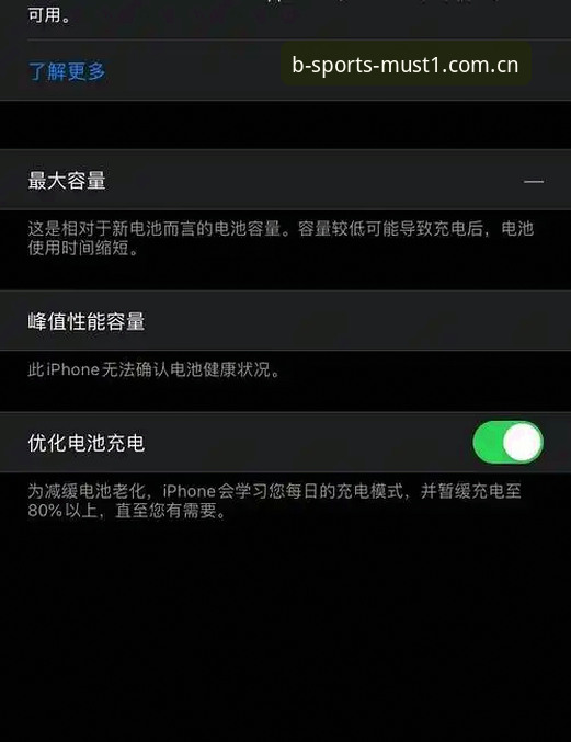 必一体育使用教程下载不了怎么办 深度揭秘:必一体育使用教程下载不了怎么办?老用户亲测有效方案